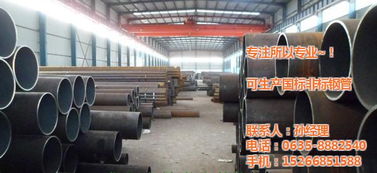 喜洋洋鋼管 圖 山東無縫鋼管廠 南昌無縫鋼管廠