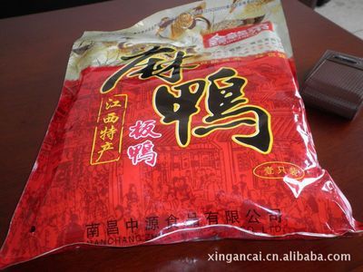 供應江西特產板鴨 鑫贛菜麻鴨與家養(yǎng)野生板鴨的獨特魅力
