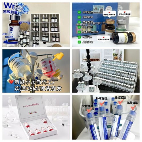 華瀾生物 專業源頭工廠，打造護膚品與家用電器雙爆品