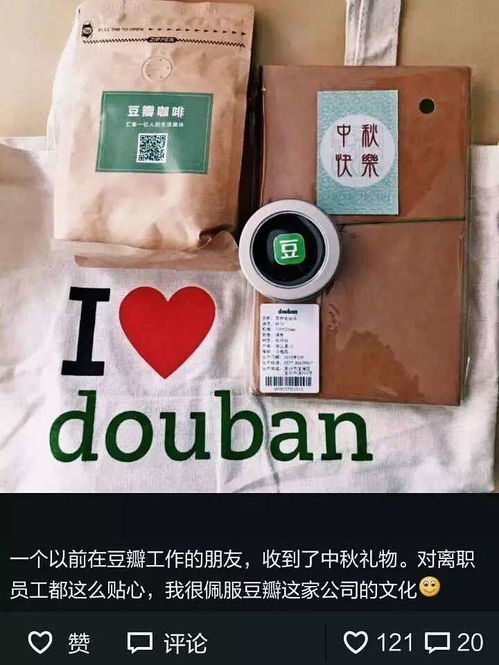 中秋佳節(jié)禮意濃，文化用品顯匠心——盤(pán)點(diǎn)那些別出心裁的企業(yè)中秋福利