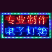 電子燈箱與LED產品的革新 捷創光電科技的光芒之路