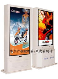 張家港換畫(huà)燈箱與滾動(dòng)燈箱專業(yè)制作 點(diǎn)亮城市商業(yè)風(fēng)景