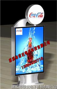 解讀戶外廣告燈箱 RD H0503 設計亮點與應用價值