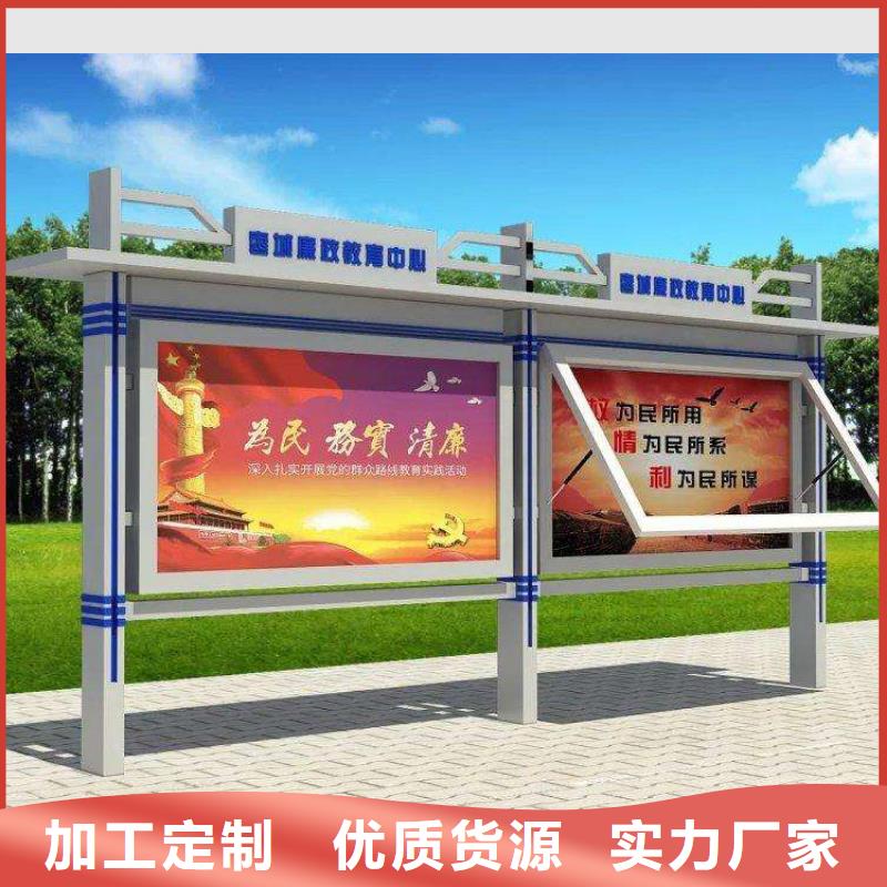 戶外宣傳欄燈箱——點(diǎn)亮品牌，照亮社區(qū)，歡迎咨詢！