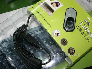 多彩DLV B31音緣數(shù)碼攝像頭 視覺與聽覺的雙重奏